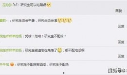 今日吃瓜学生校园什么网站,学生热议焦点一网打尽